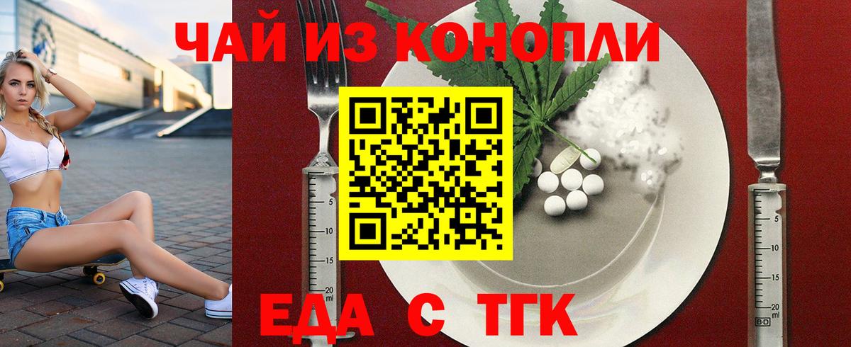 Кокаин  Гашиш  Воскресенск  МЕФ   Бошки Шишки  Вход с VPN 