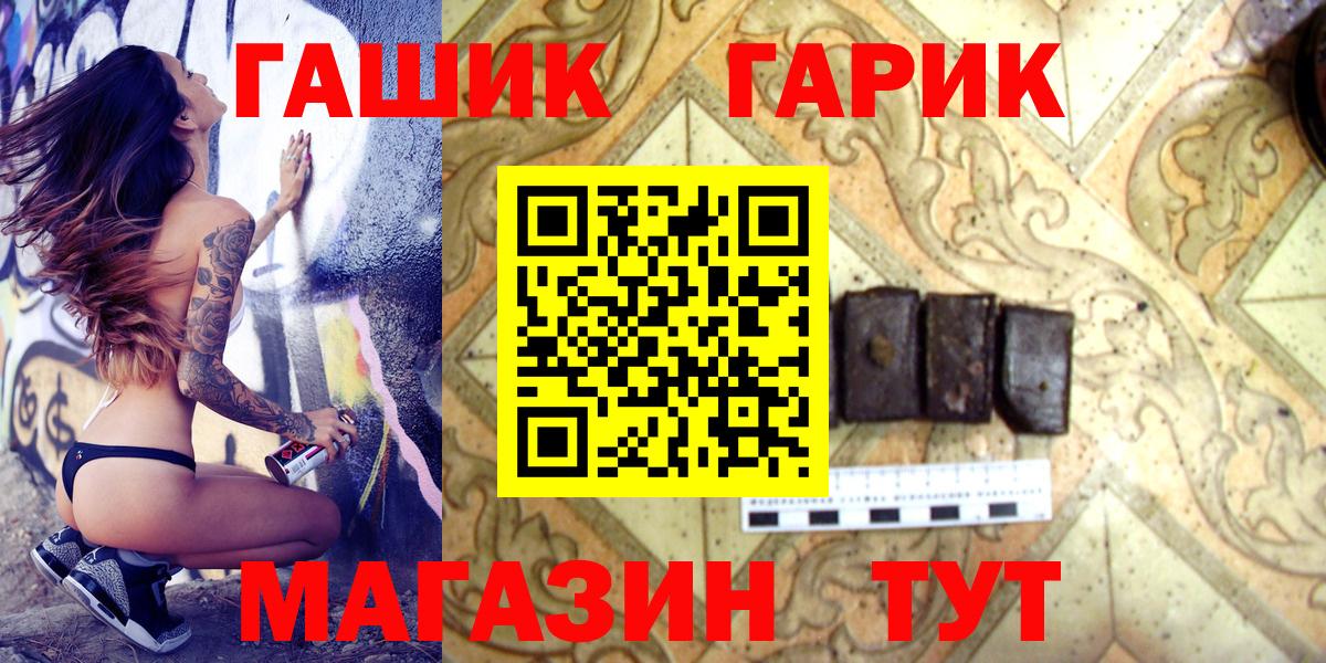 Гашиш VHQ Воскресенск