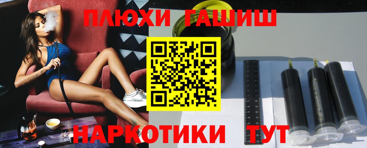 Гашиш Ice-O-Lator  ГАШИШ гарик  Вход с VPN  Воскресенск 