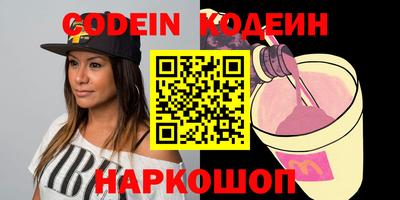 первитин Комсомольск-на-Амуре