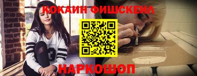 первитин Комсомольск-на-Амуре