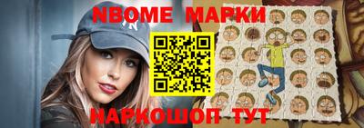 бошки Конаково
