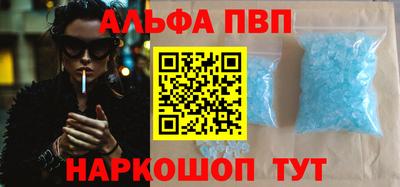 первитин Комсомольск-на-Амуре