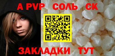 первитин Комсомольск-на-Амуре