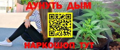 первитин Комсомольск-на-Амуре