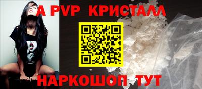 бошки Конаково