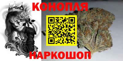 бошки Конаково