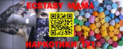 mix Коммунар