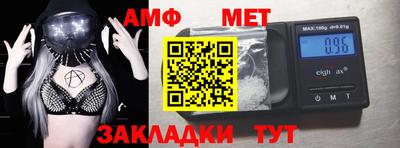 первитин Комсомольск-на-Амуре