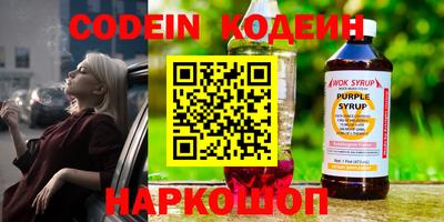 первитин Комсомольск-на-Амуре