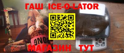 первитин Комсомольск-на-Амуре