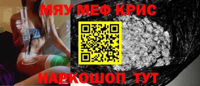 первитин Комсомольск-на-Амуре