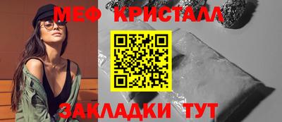 первитин Комсомольск-на-Амуре