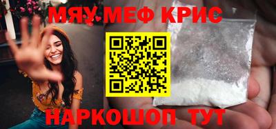первитин Комсомольск-на-Амуре