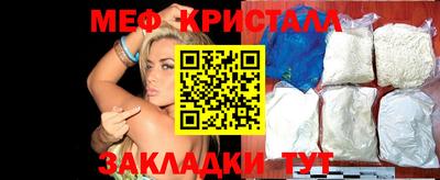 первитин Комсомольск-на-Амуре