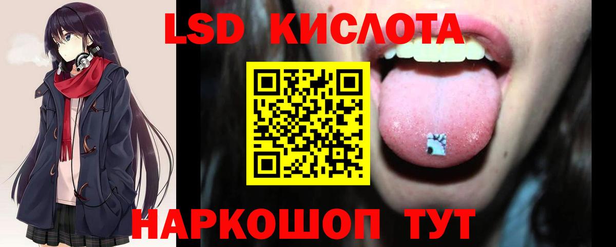 ЛСД экстази ecstasy  Вход с VPN  Воскресенск 