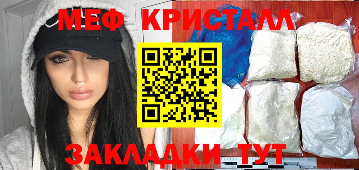 КОКАИН Воскресенск
