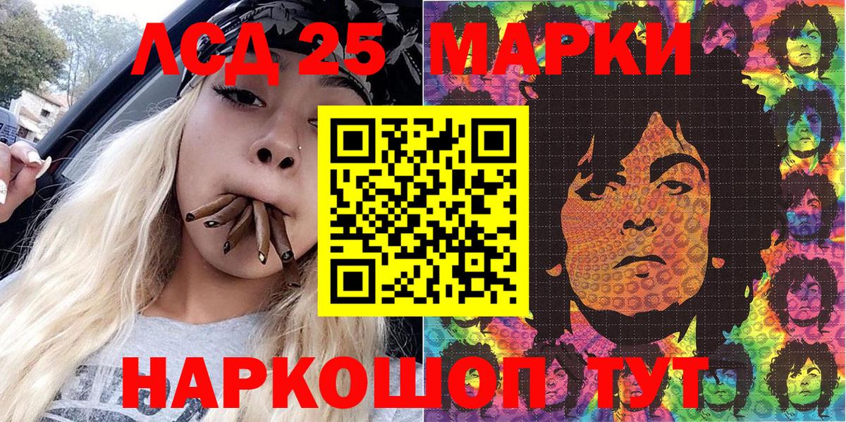 Наркотические марки 1,5мг Воскресенск