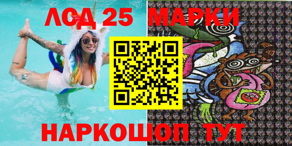 Наркотические марки 1,8мг  Вход с VPN  Воскресенск 