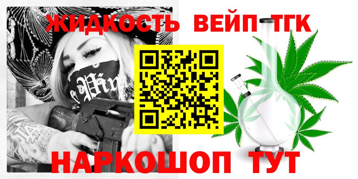 ТГК концентрат Воскресенск