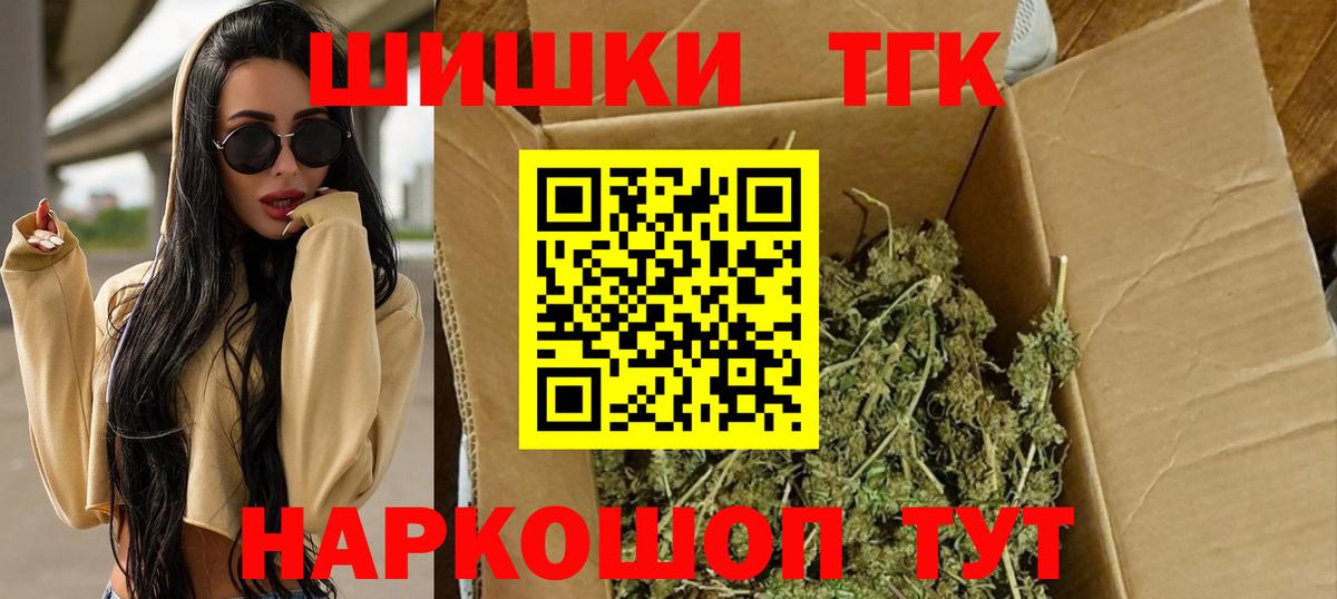 Бошки Шишки LSD WEED Воскресенск