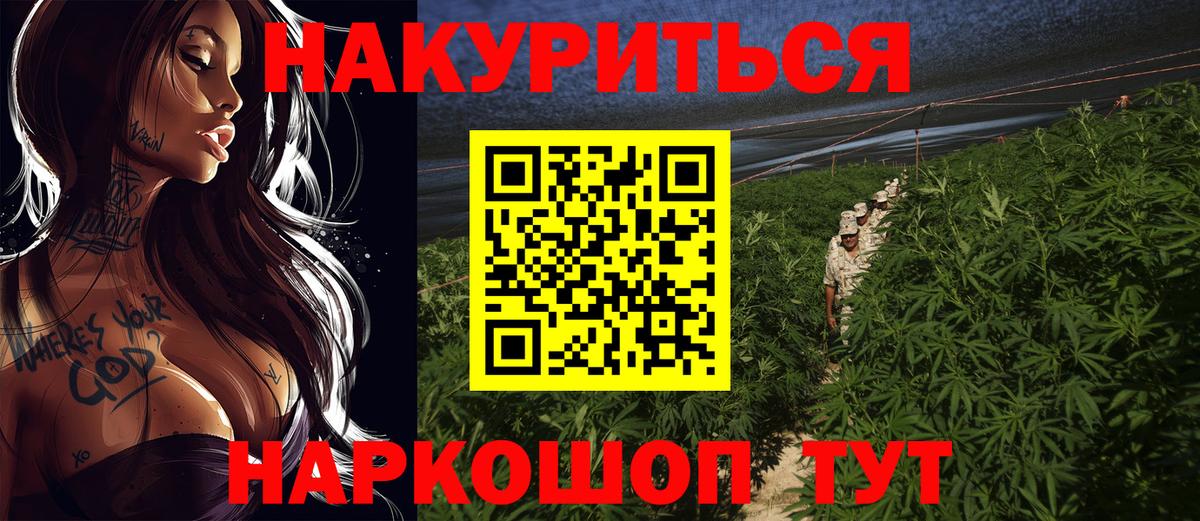 Шишки марихуана марихуана  Конопля OG Kush  Бошки Шишки MAZAR  Воскресенск  Вход с VPN 